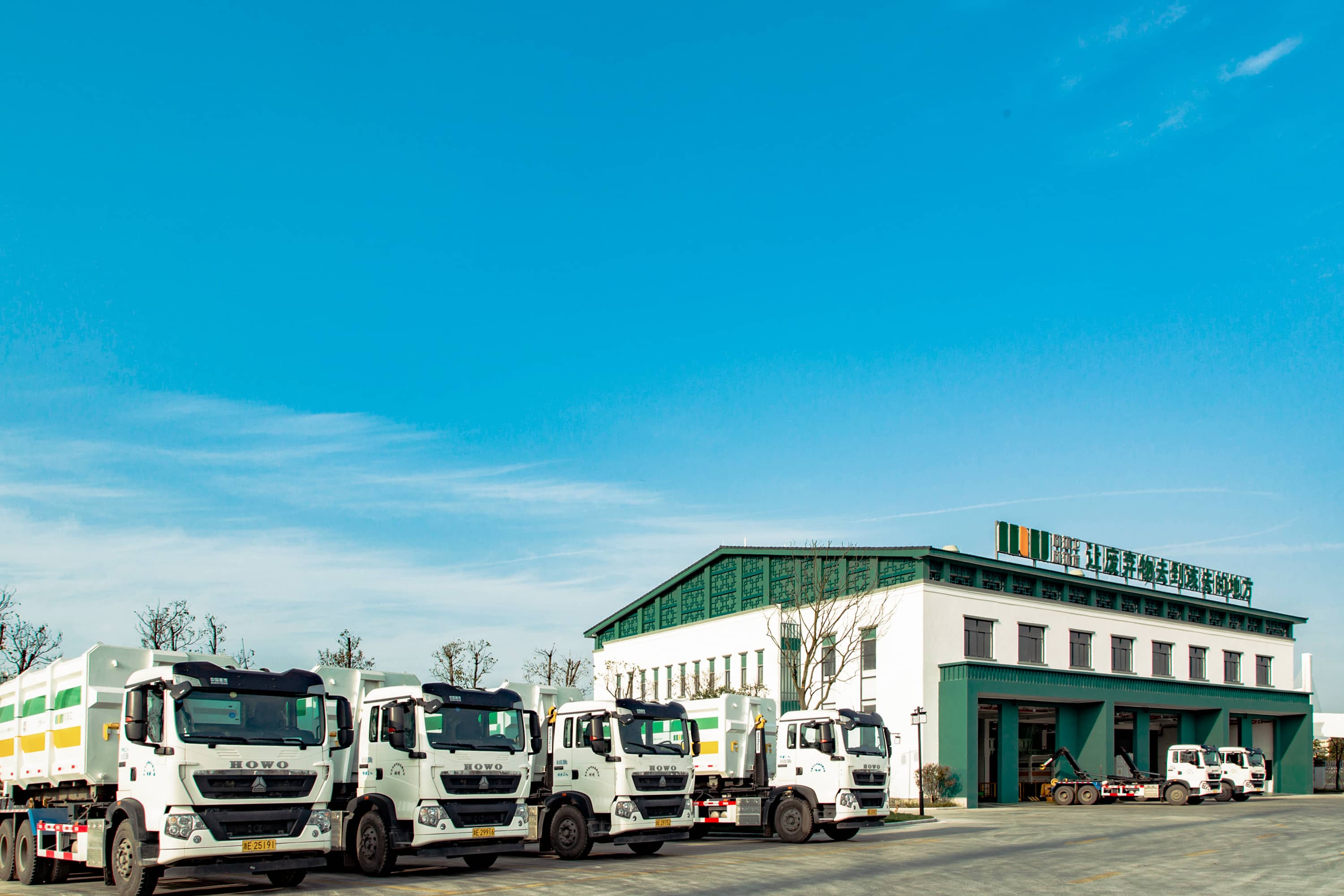 1751874516363267CwPi.jpg 01 美欣達(dá)欣環(huán)衛(wèi)湖州分公司項(xiàng)目.jpg